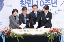 한국증권금융, 꿈나눔재단 창립 10주년 기념식 개최