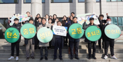 오산대, ‘탄소중립 생태교통 출퇴근 챌린지’ 동참