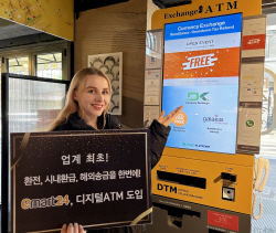 이마트24, 외화환전·환급·해외송금 다 가능한 디지털ATM 도입