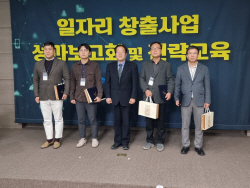 경북바이오연구원,일자리 창출 지원사업 성과 보고회 개최