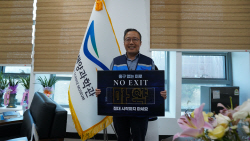 김외철 국립해양과학관장, 마약 근절 NO EXIT 챌린지 동참