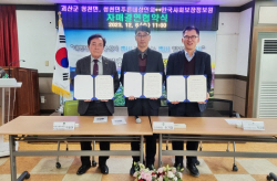 한국사회보장정보원, 괴산군 청천면 상인회와 자매결연 체결