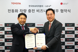 LG U+, 한국토요타자동차와 전기차 충전 인프라 확대한다