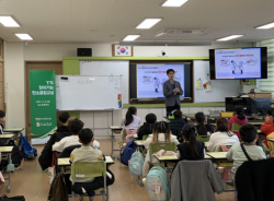 한국교통안전공단, 찾아가는 탄소중립교실 운영