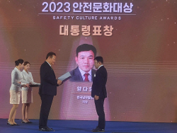 남부발전 양다모 본부장, 2023 안전문화대상 대통령표창 수상