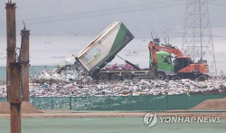 "폐기물부담금 감면 기업 ‘연매출 600억원 미만’까지 확대"