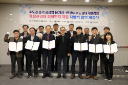 서울에너지공사, 계절관리제 미세먼지 저감 목표 두배로 강화