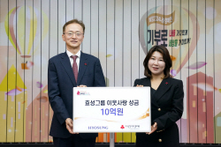 효성그룹, 희망2024나눔캠페인에 성금 10억원 기탁