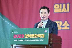 [포토뉴스] 2023 포천시노인복지관 행복문화축제