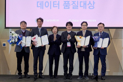 캠코, ‘2023년 데이터 품질대상’ 최우수상 수상