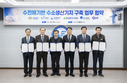 보령 수전해 기반 수소생산기지 구축사업 본격화