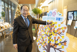 김호빈 중부발전 사장, 세계 반부패의 날 기념 ‘청렴윤리 주간’ 운영