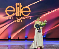 동덕여대 모델전공 이현지 학생, 2023 elite MODEL LOOK 한국대회 1위 입상