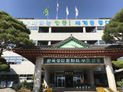 안동시, ‘공사 수의계약 총량제’신뢰성 확보에 크게 기여