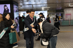 에너지공단, 겨울철 에너지 절약 동참 위한 거리 캠페인 펼쳐