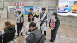 남동발전, 겨울철 ‘에너지절약 확산’ 캠페인 나서