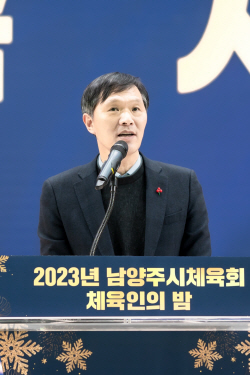 남양주시의회, 2023 생활체육발전 주역들 격려