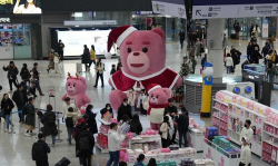 코레일유통, 부산역에 벨리곰 팝업스토어 운영