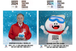 류진 한경협 회장 ‘2024 강원 동계청소년올림픽대회’ 홍보 캠페인 참여