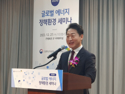 “탄소중립도 에너지안보 고려해 화석연료 인프라 적극 활용해야"