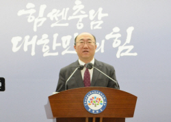 충남도, 4급 이상 70명 정기 인사 단행