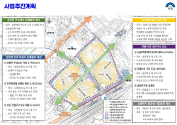 양평군, 보행환경 종합정비공모 선정…국비 23억획득