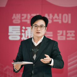 2024 갑진년, 김병수 김포시장 신년서한