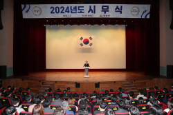 의성군, 직원 600여 명이 참석한 가운데 ‘2024년도 시무식’ 개최