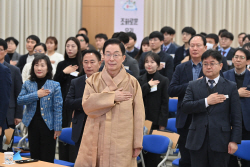 경북교육청, 충혼탑 참배로 새해 업무시작