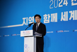 전남교육청, 신년 기자회견서 ‘2024 주요정책’ 발표