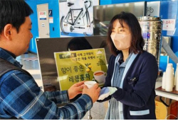 [경륜경정] 본장 새해맞이 고객 사은행사 ‘다채’