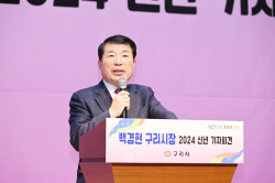 백경현 구리시장 "서울편입, 구리시민이 결정"