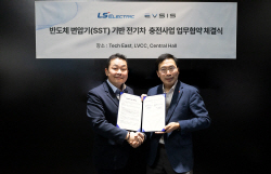 [CES 2024] 롯데정보통신 EVSIS, LS일렉트릭과 전기차 ‘차세대 충전기’ 개발한다