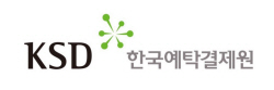 예탁원, 작년 장외파생담보 보관액 33.3조원…전년比 63.9%↑