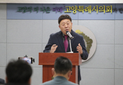 김영식 고양시의장 "집행부 예산안 재의요구, 유감"