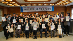 경상북도농업기술원, ‘2024년 도 단위 식품창업 업무연찬회’ 개최