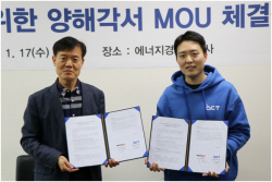 에너지경제신문, 주주행동 플랫폼 ‘액트’ MOU 체결