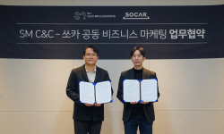 쏘카, 여행 솔루션 기업 SM C&C와 MOU