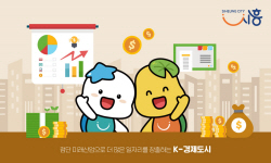 시흥시 경제사절단, 3박4일 베트남 방문…산업교류 강화