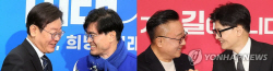 고동진·공영운 與野로···삼성·현대차 ‘정치적 해석’ 경계