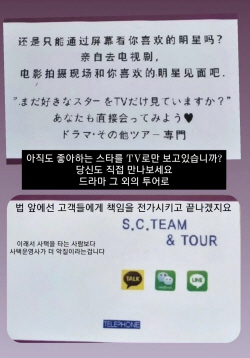 김재중, 사생팬·사생택시에 고통 호소 "큰 처벌 받길 바란다"