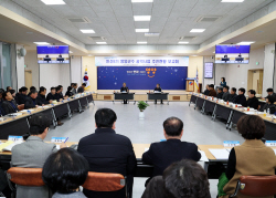 영양군, 민선8기 군수 공약 추진현황 보고회 개최