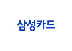 삼성카드, 서천시장 화재 피해 고객 금융지원