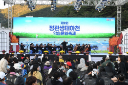 기장군 ‘정관생태하천학습문화축제’... 부산시 최우수 축제 선정