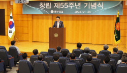 창립 55주년 맞은 동부건설 "새로운 시대 열어가자"