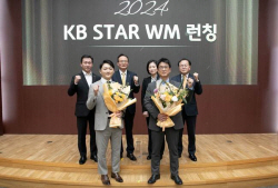 KB라이프생명, ‘KB STAR WM’ 출범 행사 개최