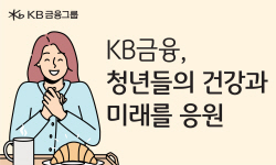 KB금융, 대학생 100만명분에 