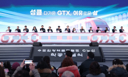 GTX-C노선 착공기념식 의정부서 개최…왜?