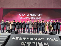 안산시, GTX-C노선 연계 상록수 역세권 종합개발 추진