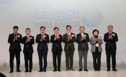 경북도, ‘2024워터밸리 비즈니스 위크’ 개최